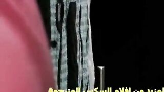 مترجم بينك امه