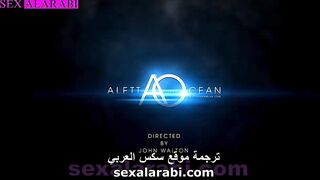 نيك الام المثيرة صاحبة البزاز الكبيرة من ابن زوجها - سكس مترجم