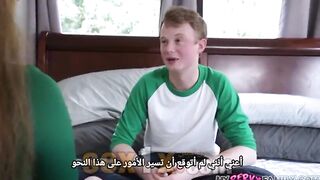 نيك زوجة الاب الممحونة بعد النصيحة الممنوعة - سكس مترجم