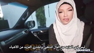 فيلم نيك محجبة جامدة من زوجها الديوث - سكس مترجم