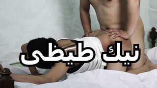قحبة مصرية عشيقها فاشخ طيزها نيك عنيف